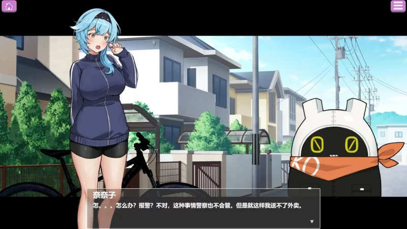 【PC/SLG/全动态】露出巨乳配送员 官方中文版【0.12G】 [1+0.12G]