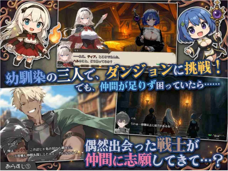 【PC/存档/RPG/NTR/巨乳/恶堕/AI汉化】早知道就不去地下城v1.0.0 [1+2.2G]