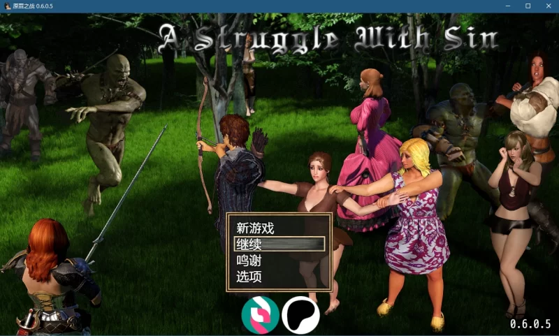 【PC/RPG/大作/NTR】原罪之战 A Struggle with Sin V0.6.0.5精翻汉化版