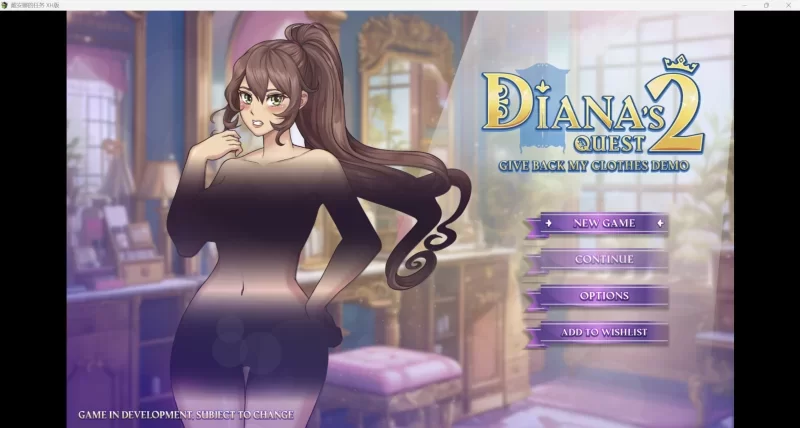 【PC+安卓/佳作/欧美/11套换装/女主视角/汉化无修】 戴安娜的任务2