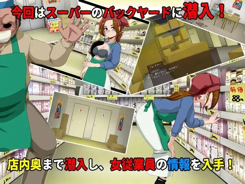 【PC+安卓】潜入レ○プ3 汉化版 [2+1G]