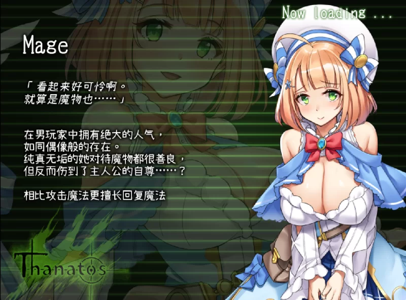 【PC/爆款神作/动态】塔纳托斯-Thanatos精翻汉化版+全CG存档 [1+5G]