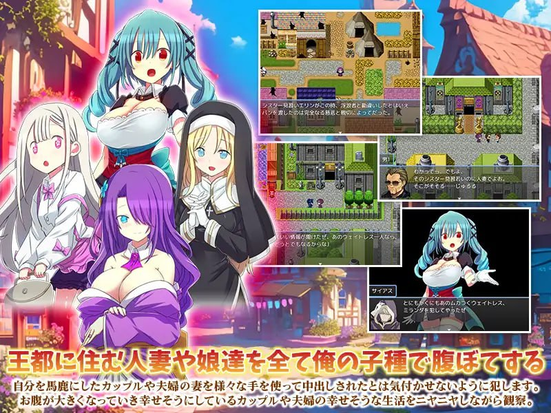 【PC/RPG汉化PC NTR】母亲女儿孙女三代同堂怀孕让三代都坏孕 母娘孫娘.親子三代を腹ぼて 3代先まで孕ま