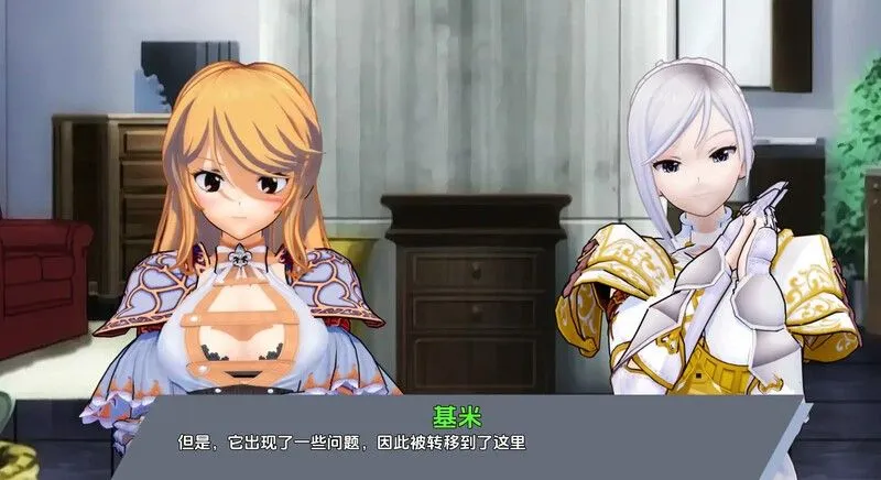 【PC+安卓/后宫SLG/汉化/NTR】腐化我的异世界女友 Corrupting My Girlfriend in Another World Ver1.2.5 AI汉化内嵌版【3.66G】