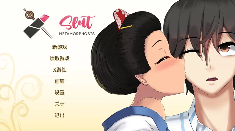 【PC+安卓/互动SLG/官中】荡妇改造计划Demo v1.00.1STEAM官中 [1+600MB]