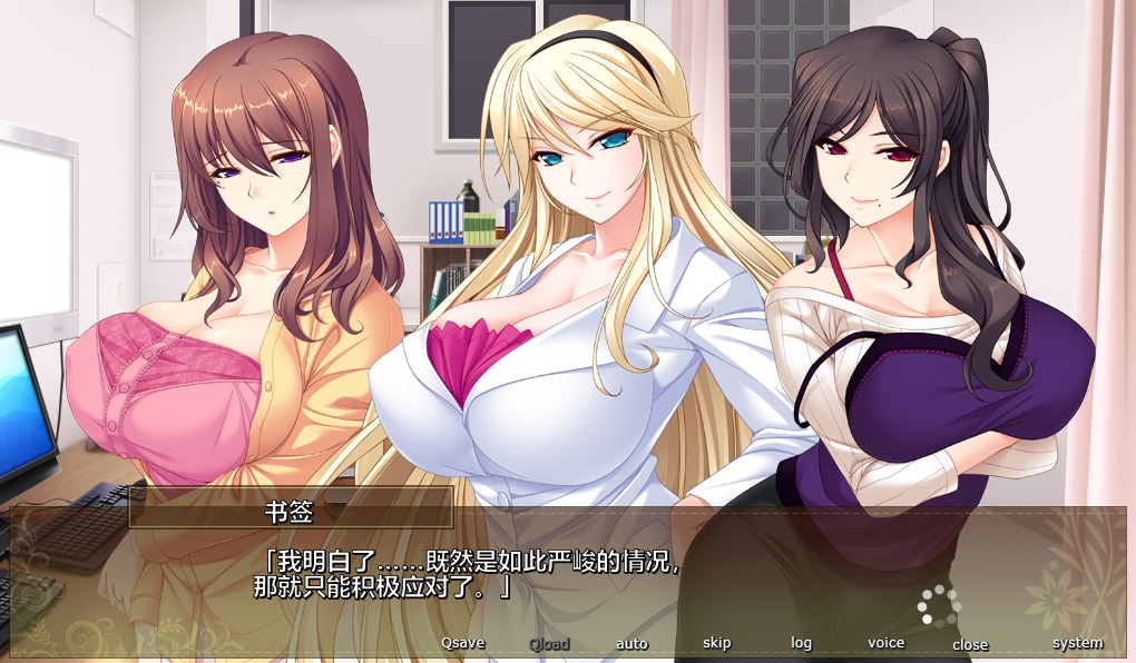 【PC/ADV/汉化】新妻治愈按摩美容~每天都h很幸运×纠纷×意外事件AI汉化版+全CG存档[2.4G]