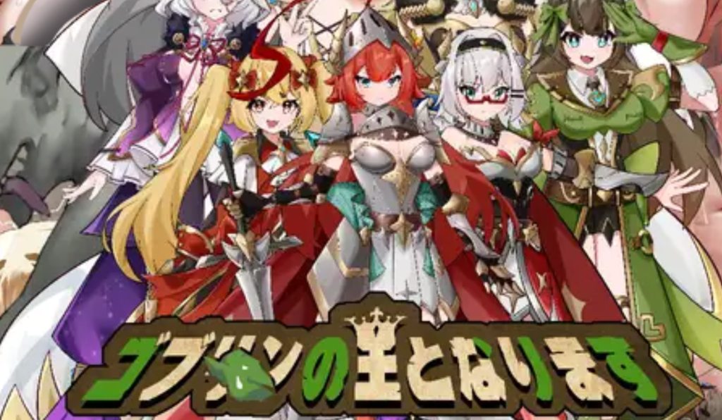 【PC/SLG】成为哥布林之王 v1.0 官方中文版 [官中/动态]【568M】