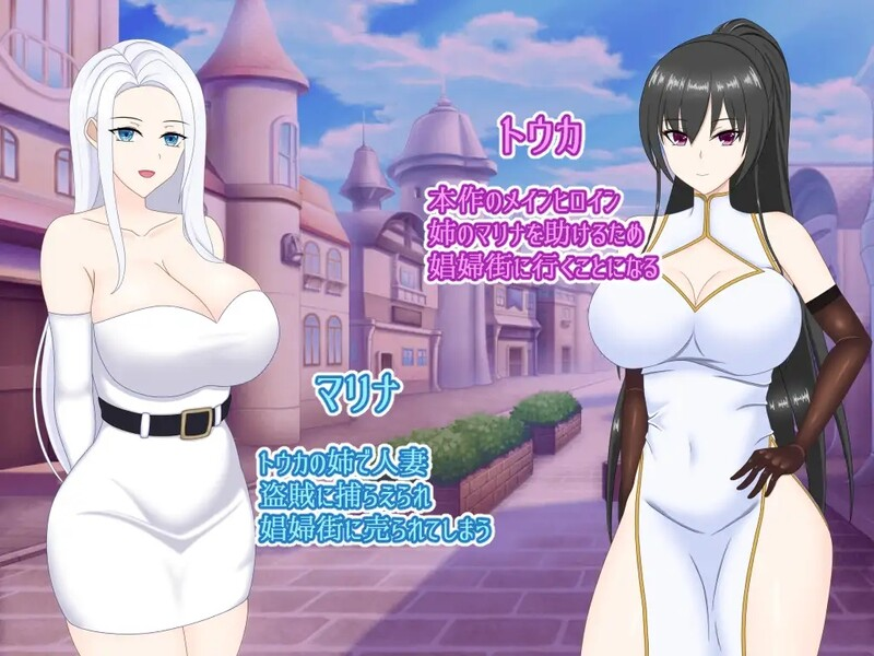 【PC+安卓/日式RPG/汉化】NTR的妓女街～强势青梅竹马堕落为妓女～ 寝取られ娼婦街 ～強気幼馴染が娼婦に堕ちる～ 汉化版【809MB】