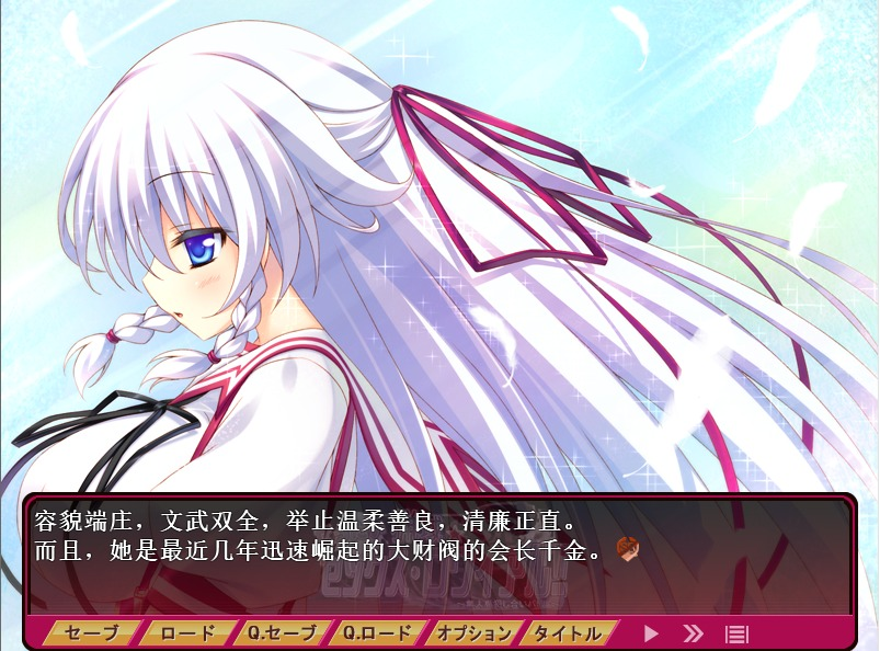 【PC/ADV/汉化/有动态】绝对狩猎场☆性诱惑~无人岛互相侵犯战斗~AI汉化版[4.7G]