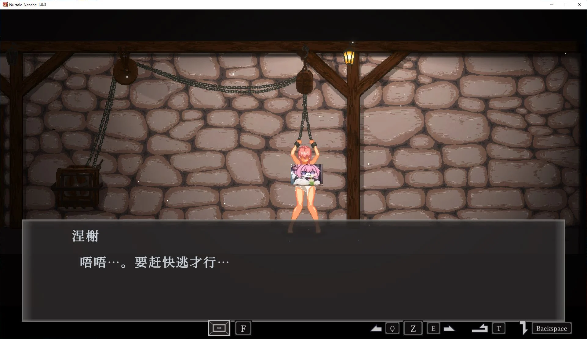 【PC/像素ACT/中文/动态】NurTale Nesche V1.0.3 DL官中版【新中文/1.3G】