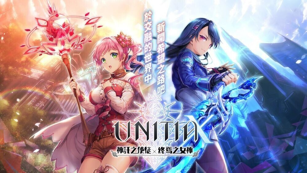 【PC/绅士网游破解/重置版/全动态】 UNITIA 神託の使徒×終焉の女神 高清高帧率重制版 4k(2560P)超分离线版+Unity离线版+全动画录屏共148部 2K分辨率[37G/更新/全CV]