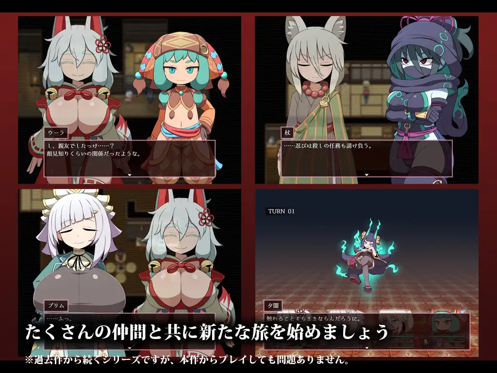 【PC+安卓/日式RPG/汉化】极度口渴 SEQUEL thirst Ver2.02 内嵌AI汉化版+作弊码【1.75G】