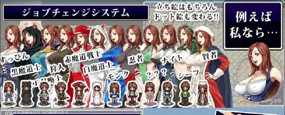 【PC/RPG/中文】后宫幻想~拯救这个世界是善还是恶Ver1.30汉化版[1G]