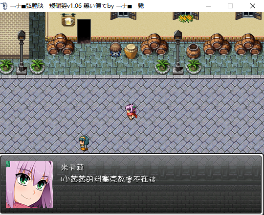 【PC/西瓜肚精灵勇者斗恶魔 】V1.06 汉化中文版 解压【451M】