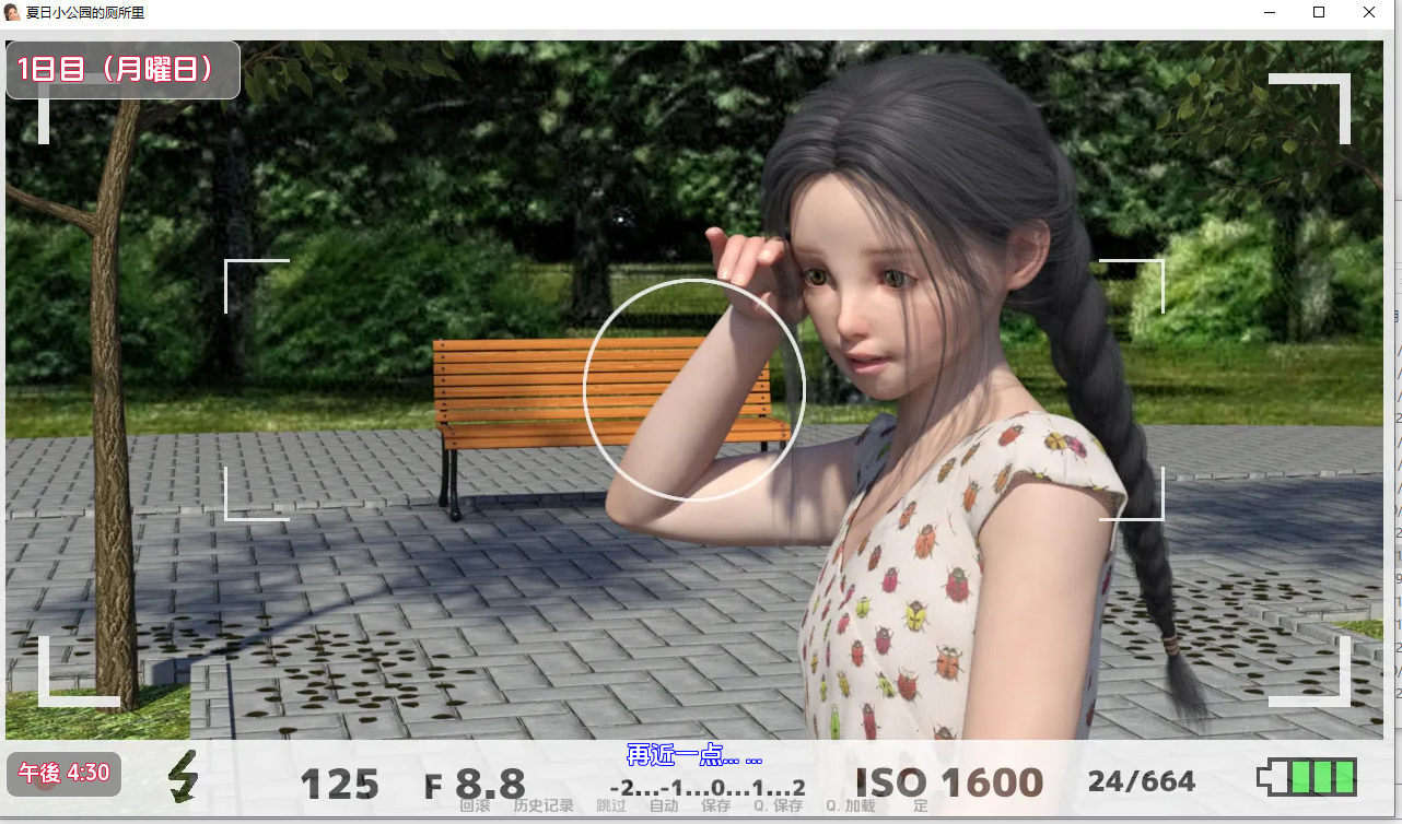 【PC+安卓/调教养成互动SLG动态】夏日小公园的厕所里 PublicToiletV2.20 汉化完结版+全CG【4.3G】