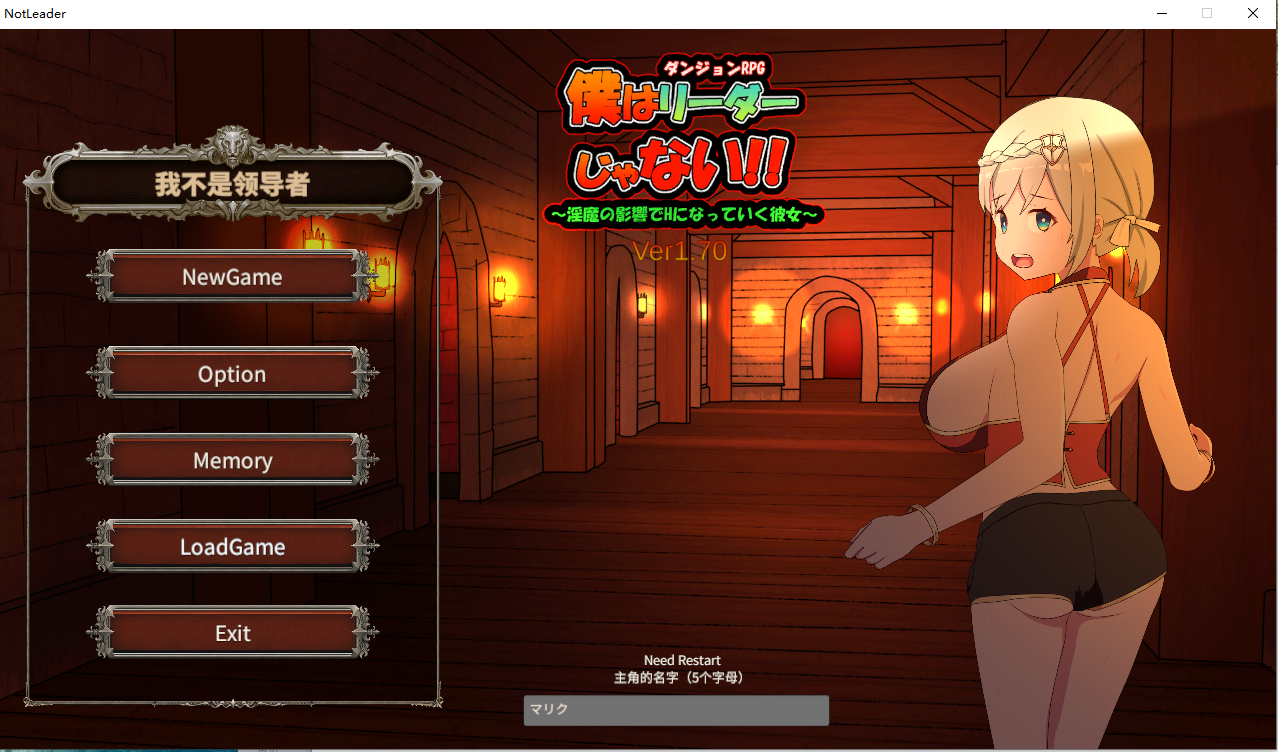 【PC/存档/RPG/NTR/动态/援交/官中】我不是领导!! v1.70 [1+2.7G]