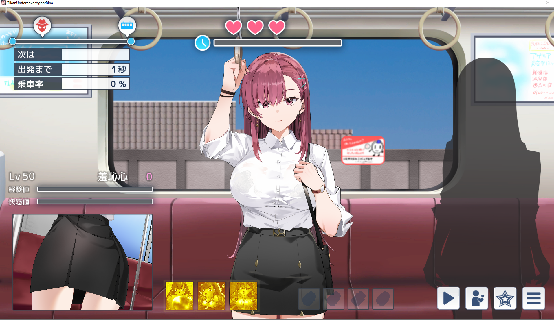 【PC/SLG】诱饵搜查官莉娜 V1.10 官方中文正式版 [官中/存档/动态]【4.3G】