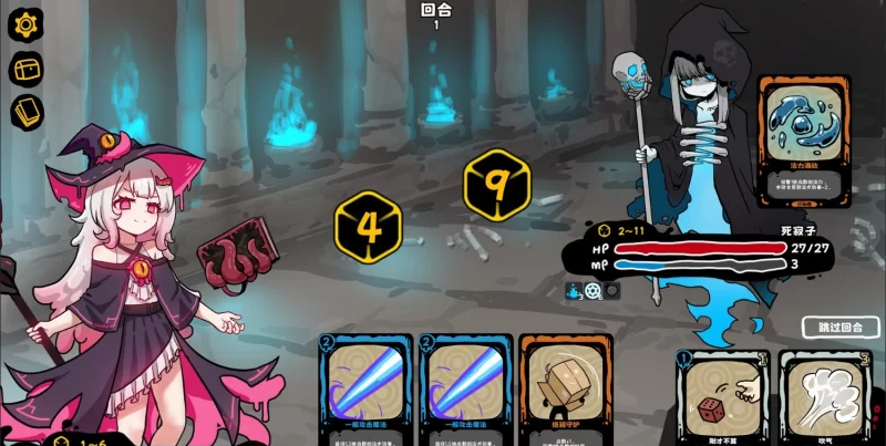 【PC/补档】【魔女黏糊笔记】［官方中文］ [1+425M]