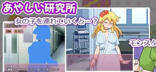 【PC/互动SLG/触摸/更新】 新鲜采摘·甜蜜受孕日 もぎたて孕ませ日和 v1.1 AI汉化 [700M]