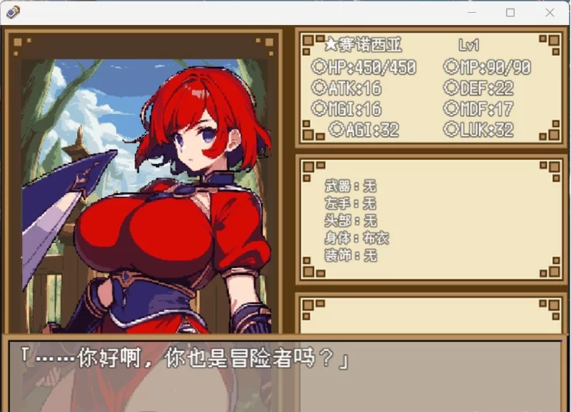 【PC+JOI/全CG/官中/无修/神作/像素画/肉鸽/个人推荐】暗黑地下城 [1+564M]