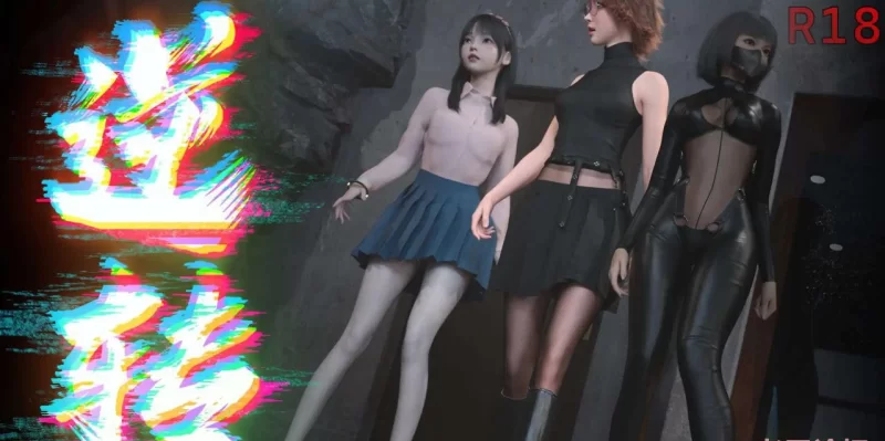 【PC+安卓】逆转系统1.0首发版【双端】 [2+1.78G]