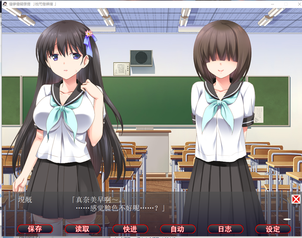 【PC/拔作ADV/汉化/绿帽】人形轮舞曲~白浊的记忆マワサレヒメ-白濁の記憶-汉化版[4.1G]