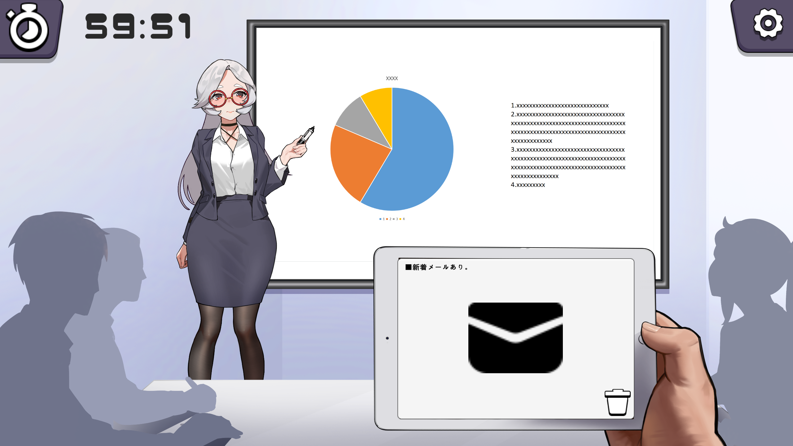 【PC/互动SLG/官中/全动态】神秘电子邮件？ 技术开发部部长… [1+900M]