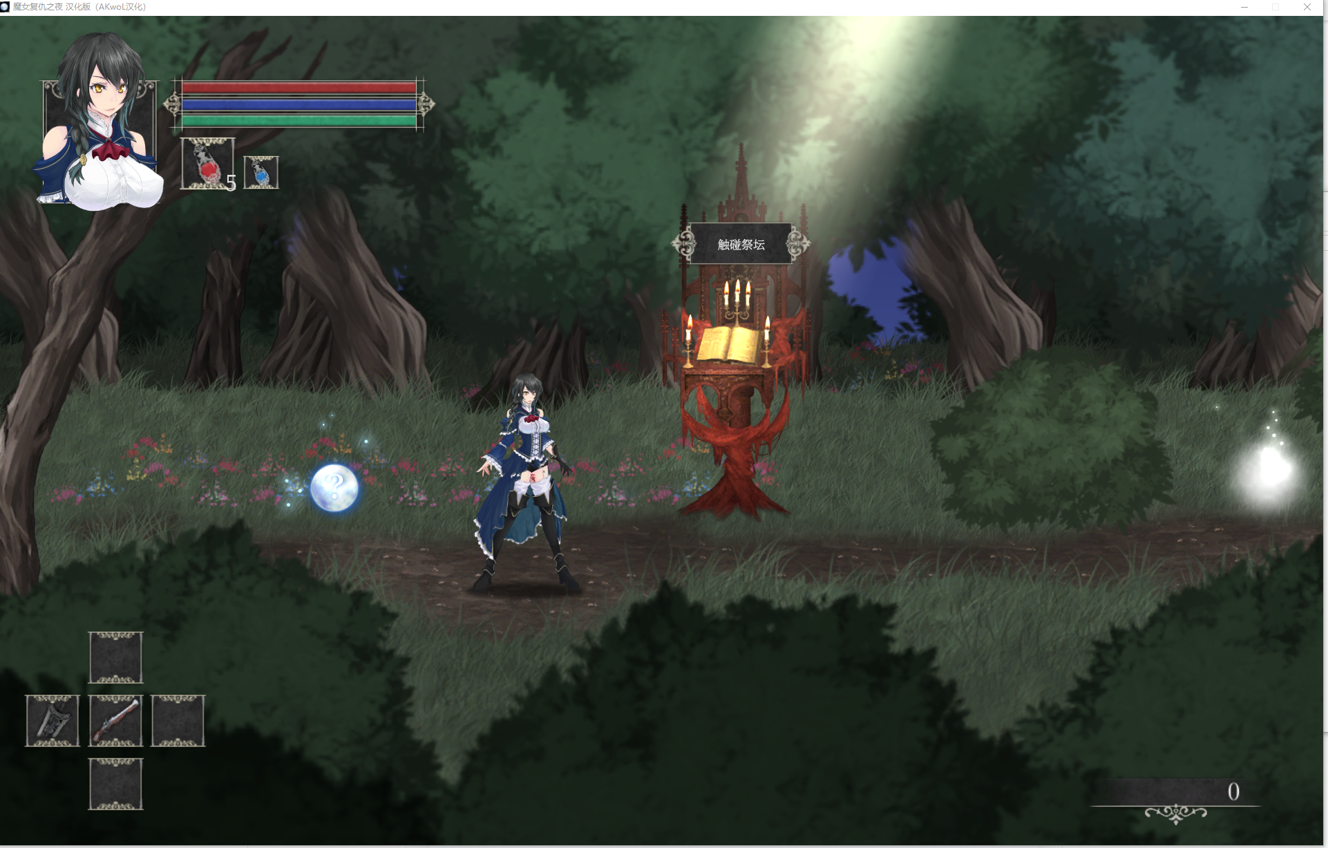 【PC/ACT神作/汉化/魔改MOD】魔女复仇之夜 魔女は復讐の夜に Ver1.07 +作弊