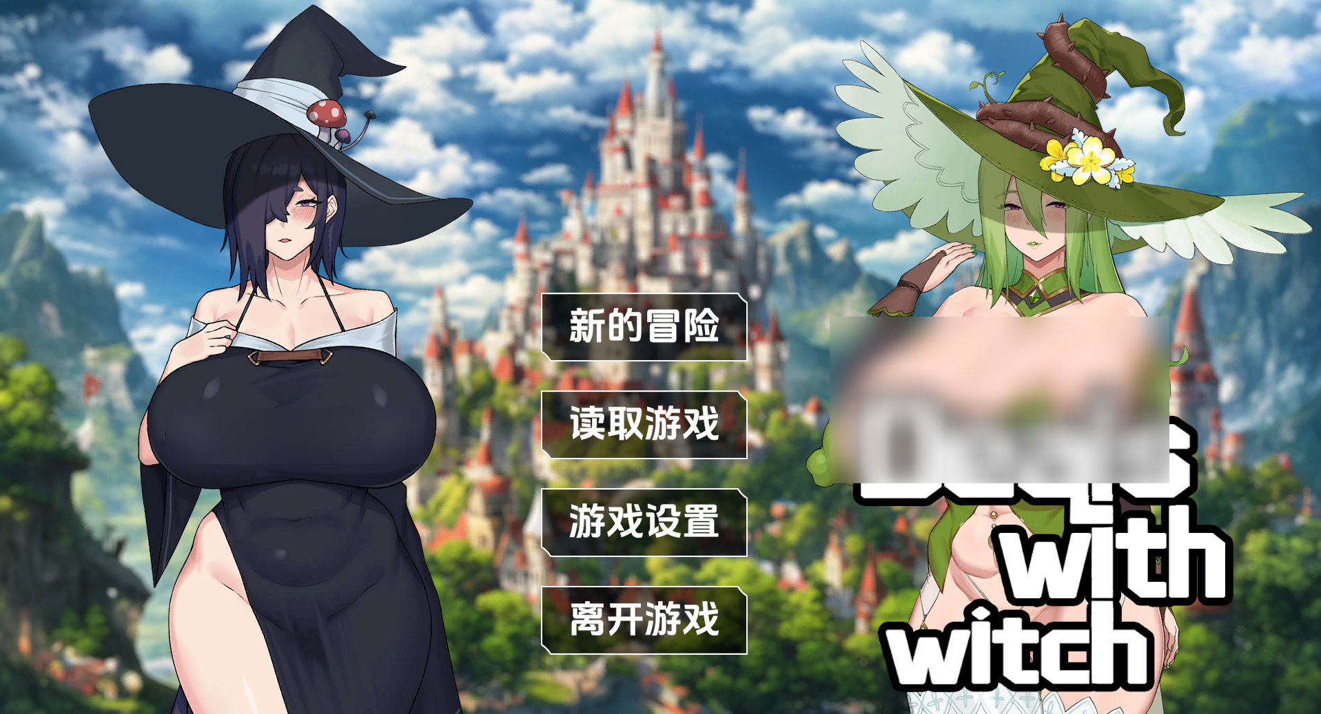 【PC/精品RPG】女巫的交易 Deals With Witch 官方中文版 [官中/动态]【1.5G】