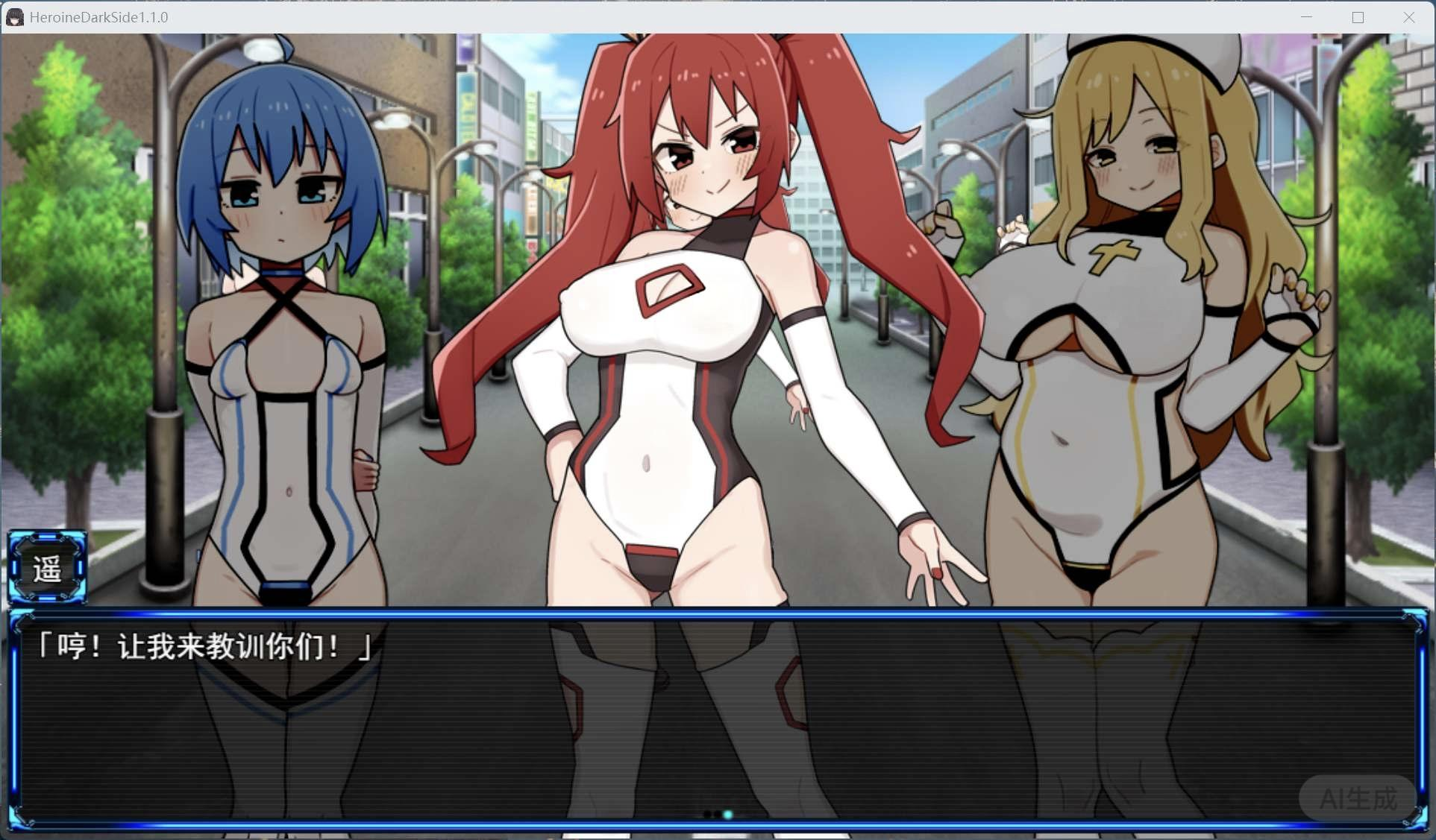 【PC/RPG/汉化】女主角的黑暗面V1.10 AI汉化版+DLC+存档【新作/2.7G】