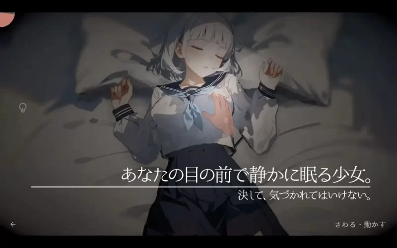 【PC】回家就会睡着的孩子（帰ったら寝ちゃう子。）V1.0 机翻… [1+592m]