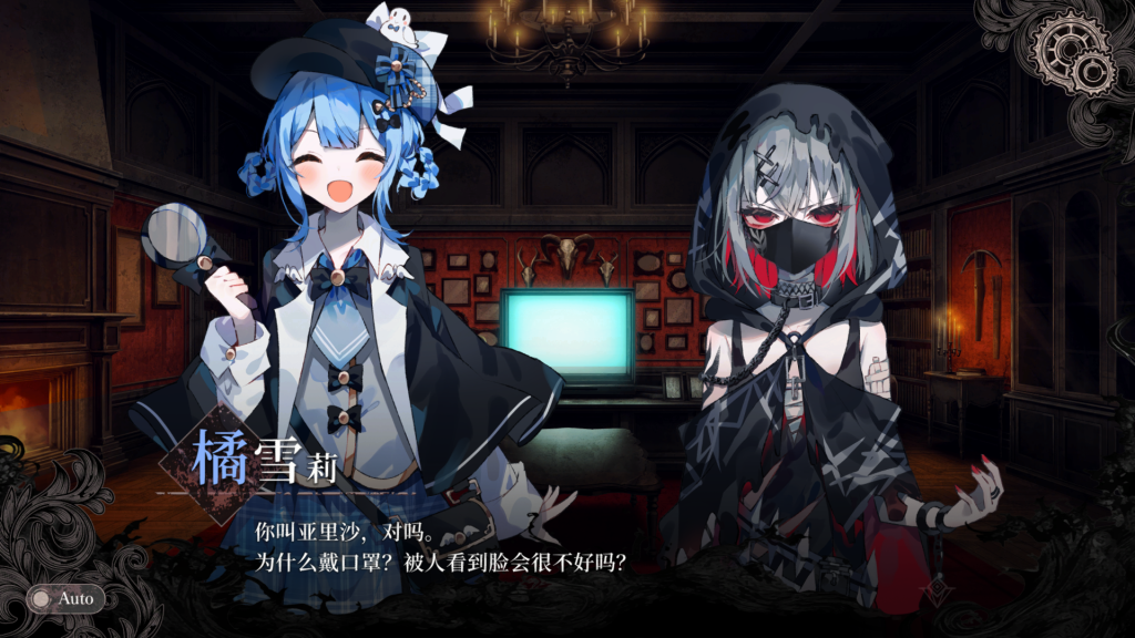 【PC/精品SLG】魔法少女的魔女审判 魔法少女ノ魔女裁判 V1.0.0 官方中文版 [ADV/官中]【6.6G】