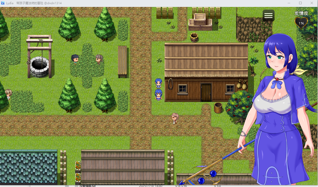 【PC/RPG汉化/NTR】Lydia 带着儿子的魔导士冒险 子連れ魔導士… [1+818M]