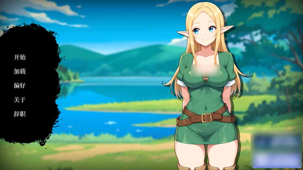 【PC/精品SLG】女巫的诅咒 Witch’s Lewd Curse 官方中文版 [官中/动态/全画廊]【457M】