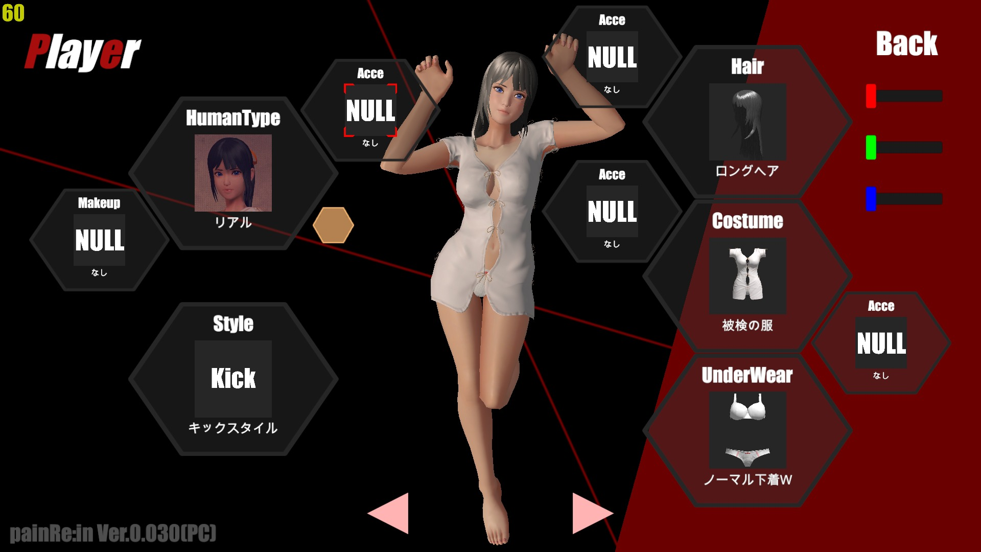 【PC+安卓/ACT/汉化】がぷがぷ工房PainReinVer0.067 官方中文版[11G]