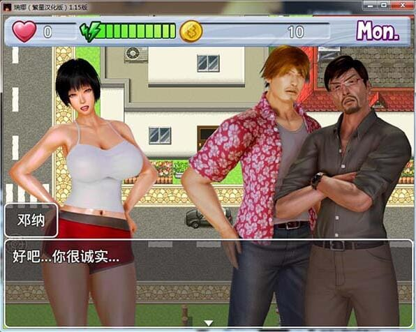 【PC/欧美RPG汉化】瑞娜RenaVer1.15最终汉化版