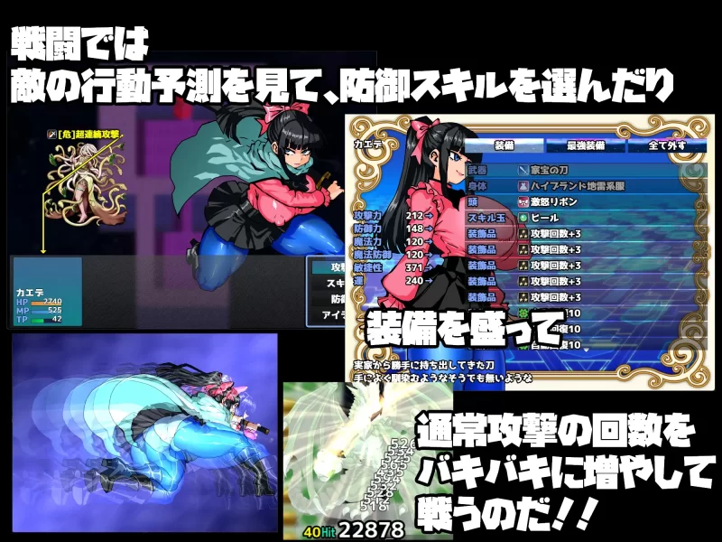 【PC/佳作/全CG/汉化/换装/阿黑颜】 女骑剑士枫的性骚扰打工？ [1+414M]