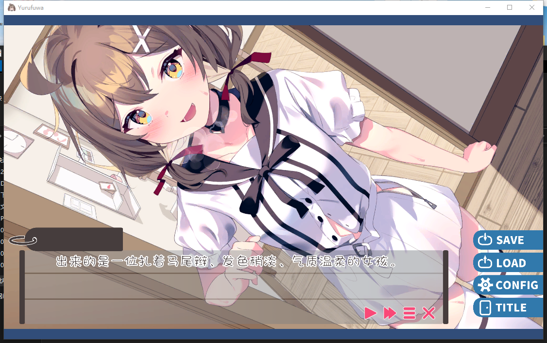 【PC+安卓/调教/养成互动/SLG/制服/JK少女】软萌少女想请教你 内嵌汉化【1.3G】