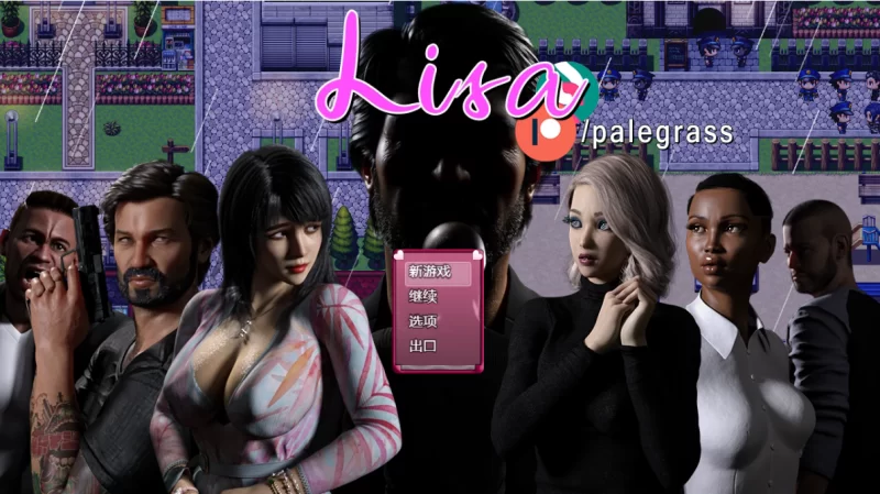 【PC+安卓/欧美RPG/NTR】控制丽莎3.2.3汉化步兵  作弊码 [2+5.8g]