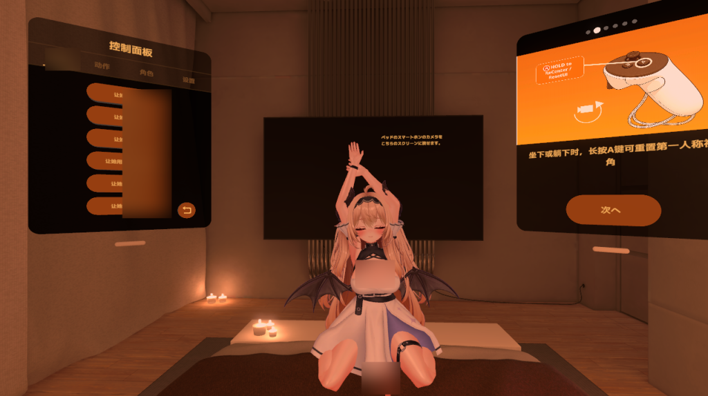 【PC/精品3D】与龙女姐姐的修行 Ver1.1.1c 官方中文版 [官中/支持VR/动态]【340M】