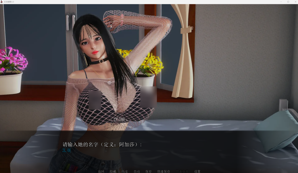 【PC+安卓/SLG】后宫腐败 Harem Corruption Ver8.0 官方中文版 [官中/亚洲风/动态/赞助/6.4G]