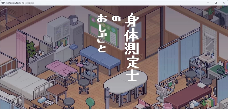 【PC/像素SLG/动态】 身体测量师的工作 [新作] [300M]