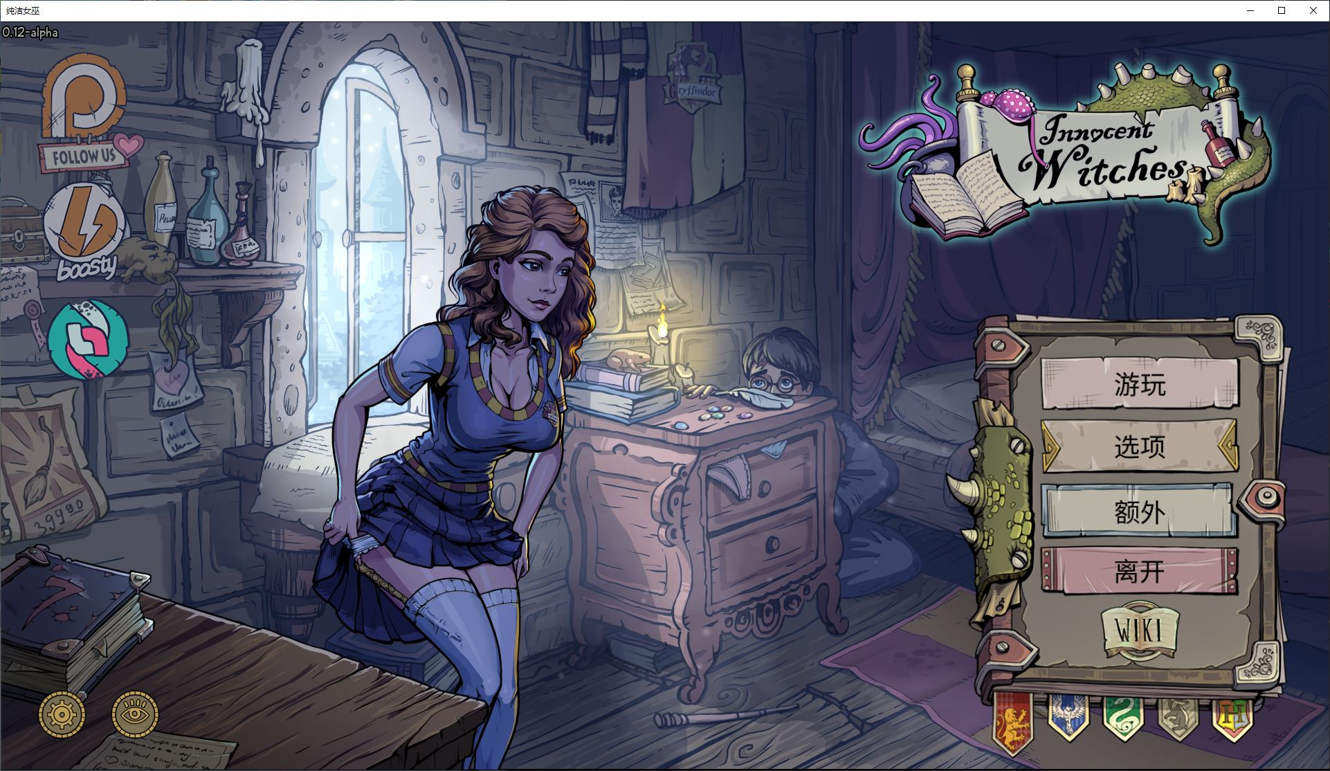 【安卓+PC+MAC/欧美SLG/中文】无辜女巫Innocent Witches v0.12  中文版【更新/6.8G】