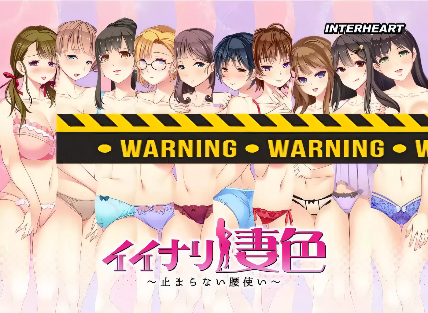 【PC游戏】  闪耀的妻色1+2 停不下来的水蛇腰+人妻的横恋慕正式版+全CG