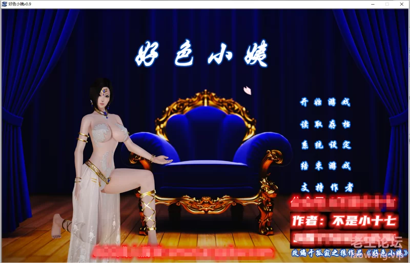 【PC/伦理SLG/双端】好色小姨1~9-HD完结版 [全动态+CV语音] 附小说 