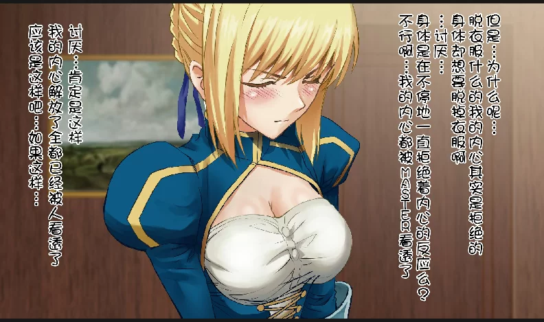  【PC+安卓】【国产同人RPG官中】无冬镇物语V4.1.4 最终魔改版+攻略 [2+4G]