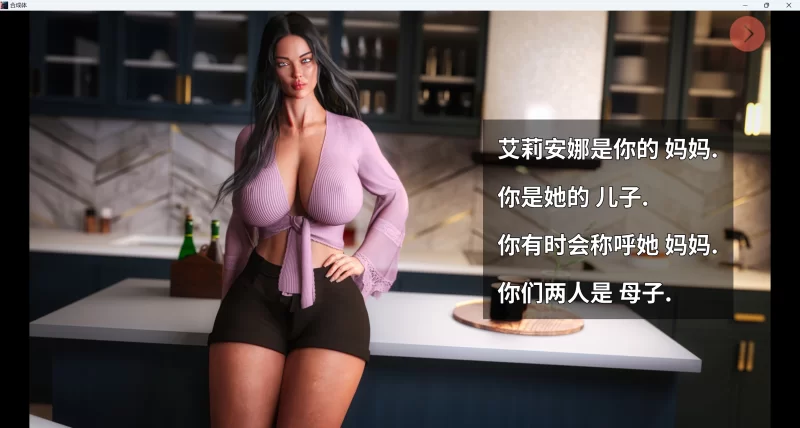 【PC+安卓/SLG/汉化】The Synthetic-合成体Ep.5Beta [乱补+画廊]