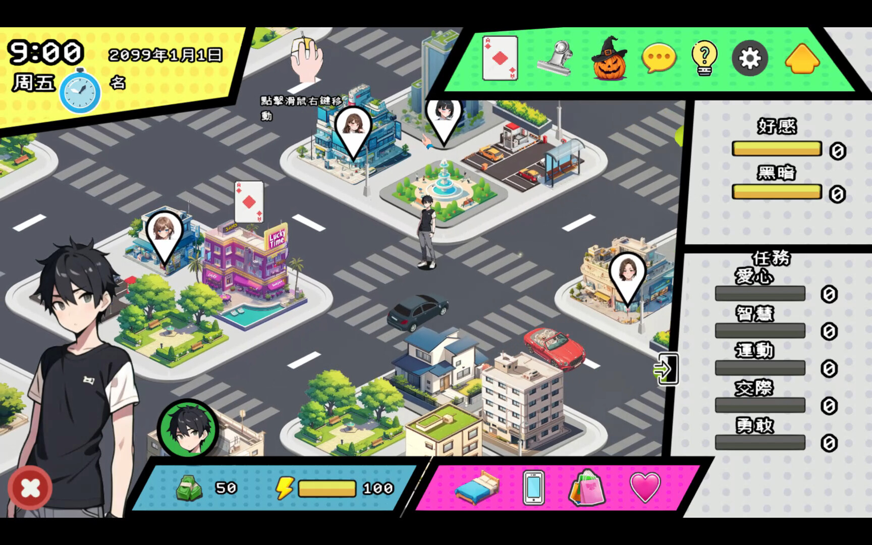 【PC/互动SLG/官中】都市女友的私密约会 An intimate date with an urban girlfriend Ver250701 Ver0.51 STEAM官方中文版【2.59G】