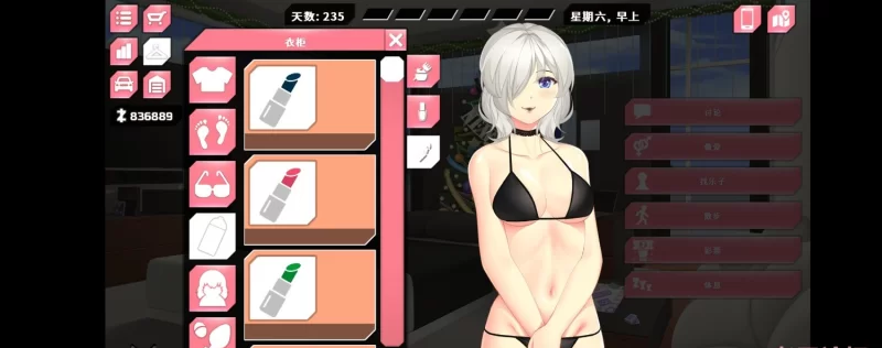 【安卓直装/神级SLG/一币白嫖/DLC】她的新记忆V1.0996（steam移植版） [1+994.1mb]