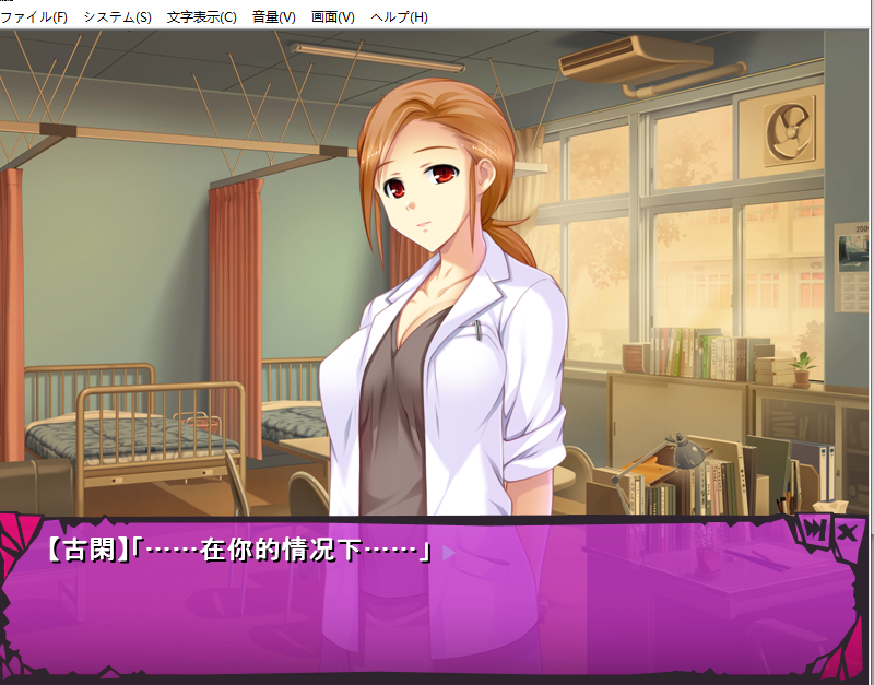 【PC/精神控制催眠调教恶堕SLG汉化】精神觉醒！催银感染！全DLC 云汉化版+全CG【新汉化5G】自宅警备社团新作